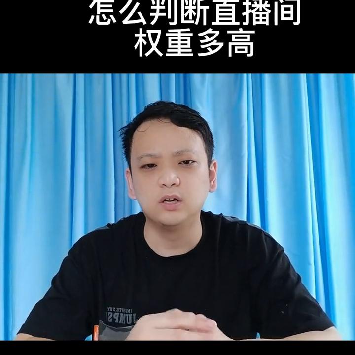 淘宝直播用什么看数据,淘宝直播中看哪些数据好