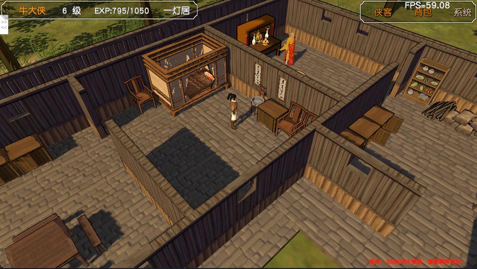 金庸群侠传苍龙1028开局攻略,金庸群侠传3游戏攻略