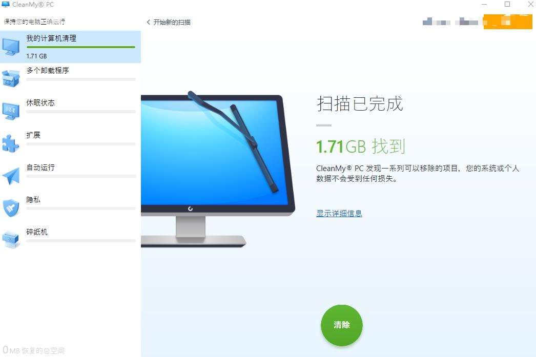 推荐5款经过时间验证的神级软件,十款堪称神器的效率软件