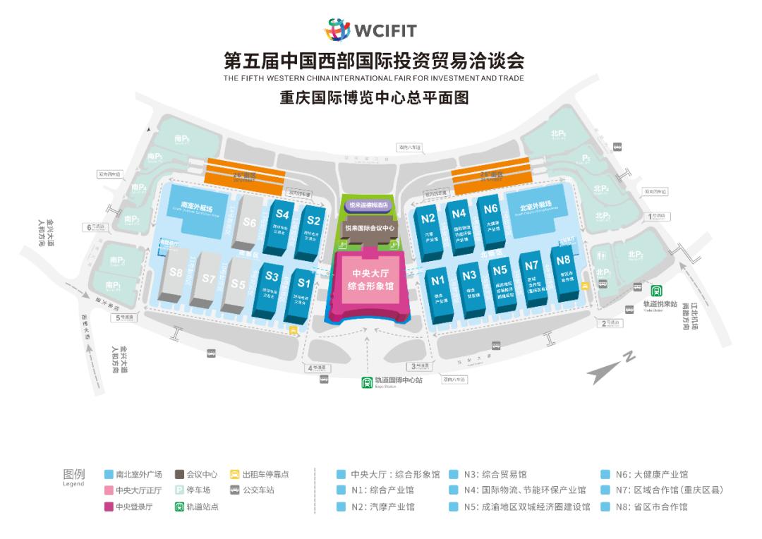 重庆西洽会璧山,璧山在西洽会上成功签约五个项目