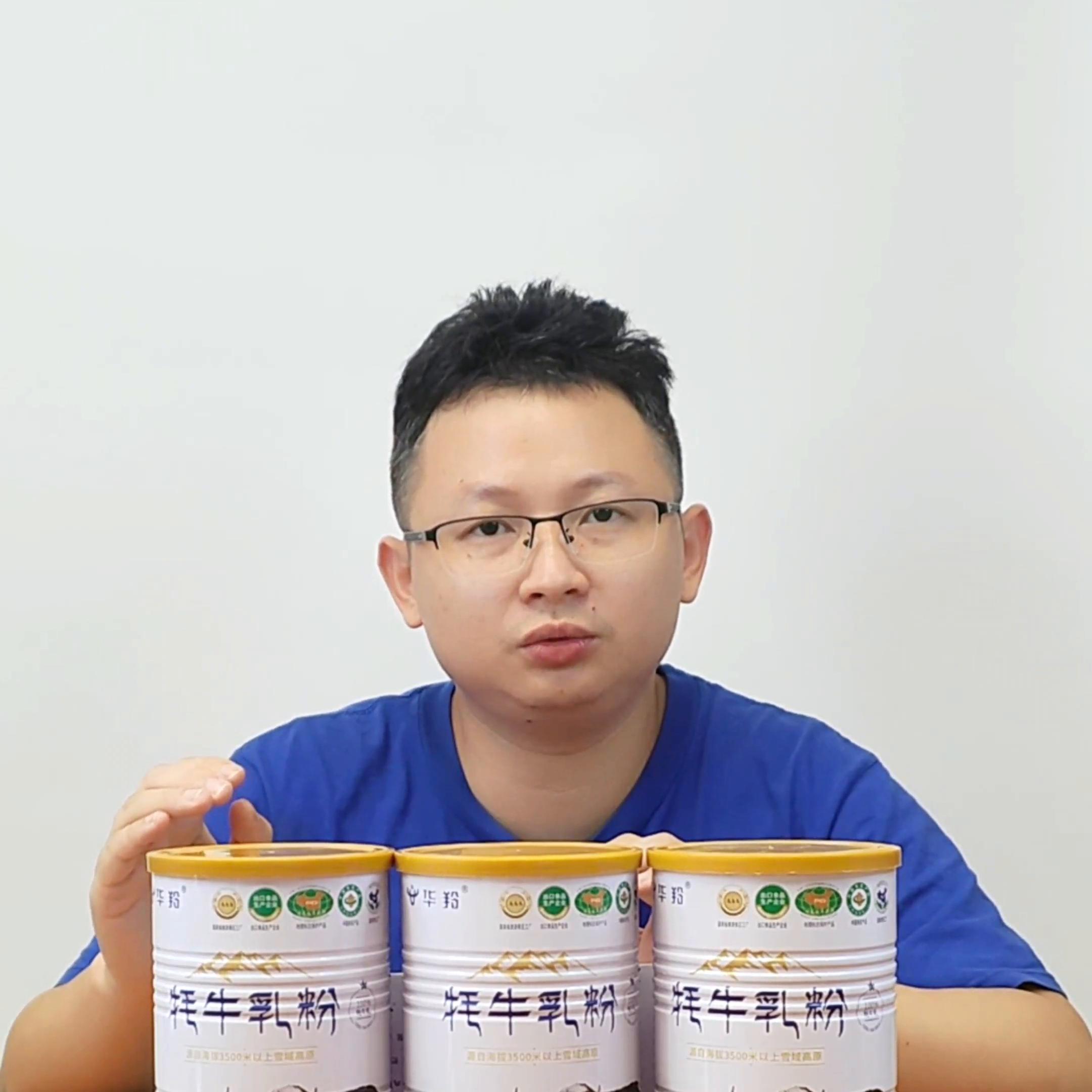 真正的纯牦牛奶粉,牦牛奶粉有什么区别