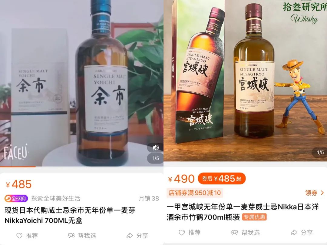 顶流社和翻唱事件,顶流威士忌品牌