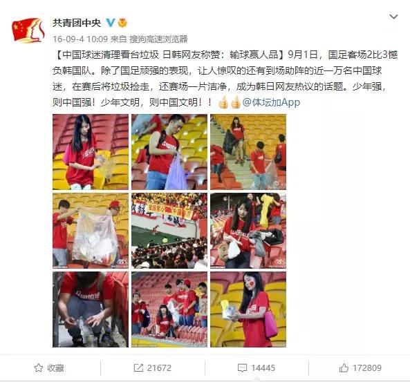 日本球迷输球后暴怒,世界杯日本球迷震撼催泪时刻