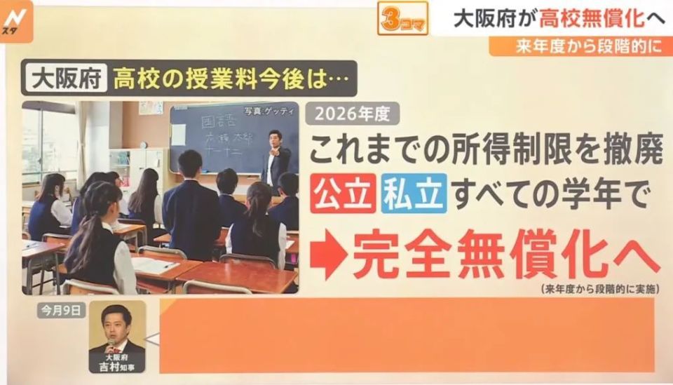 日本将为二胎家庭支付育儿补助金,日本育儿补助金