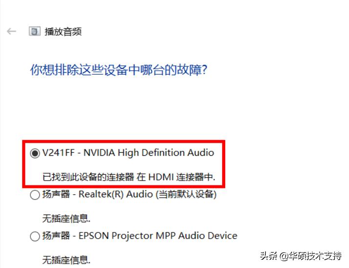 win11无法连接外接显示器,win11无线显示器无法安装怎么解决