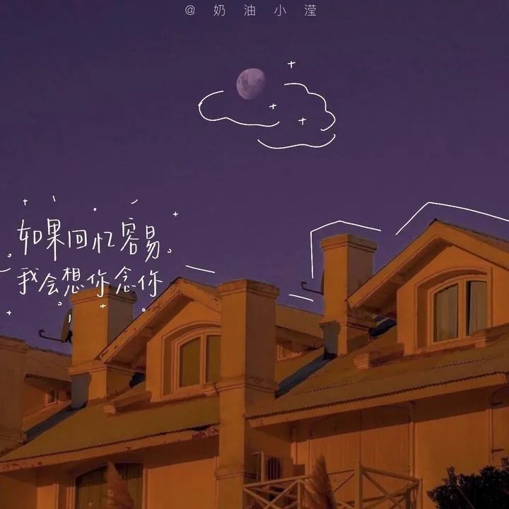 人在一无所有的时候最清醒下一句,人在一无所有的时候最清醒音乐