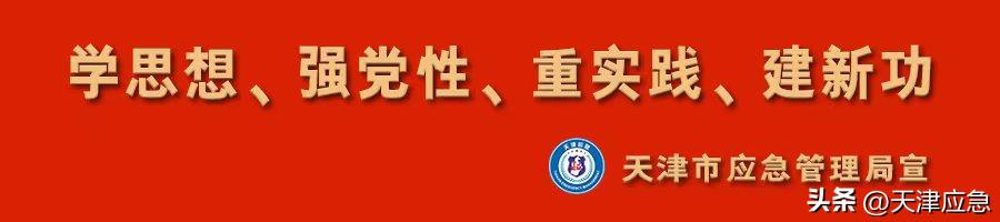 一周事故及安全警示2023年第7期,一周事故及安全警示2024年第3期