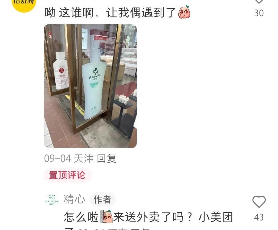 笑发财了！现实中的商战就是这么朴实无华，主打一个创飞所有人！