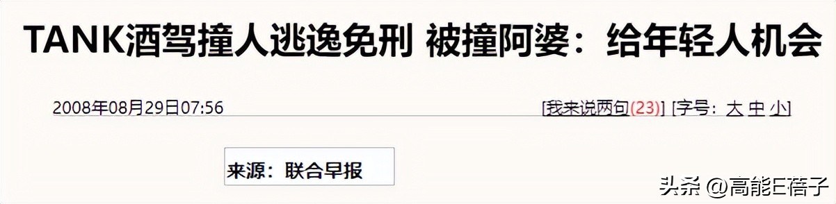 宝岛男星浮沉记：歌每首都会唱，人一个都不红