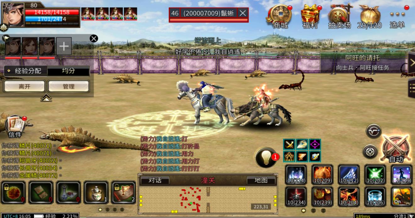 三国群英传单机版无限技能,三国群英传单机版怎么搭配阵容