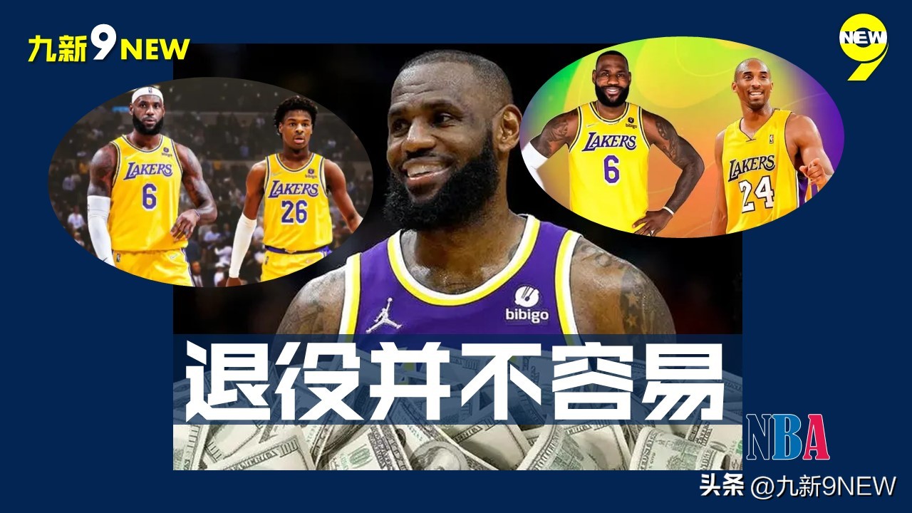 詹姆斯新赛季10大里程碑,詹姆斯新赛季6大里程碑时刻