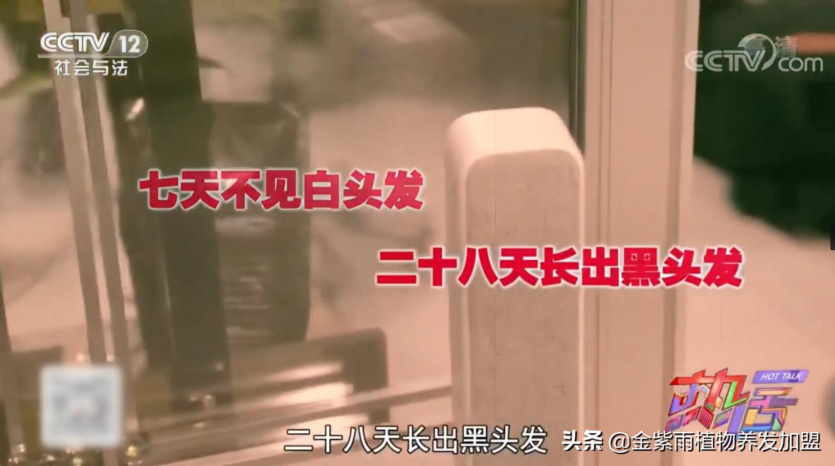 头疗养生馆加盟靠谱吗,头疗采耳养生馆加盟品牌前十名