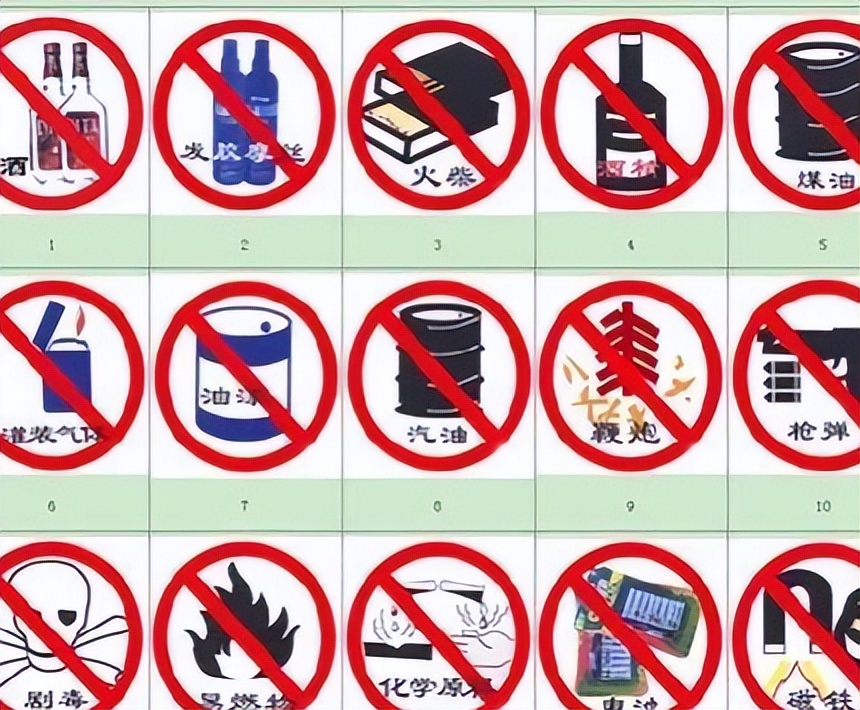 怎么区分国际快递敏感货,国际快递哪些算普货哪些算敏感货