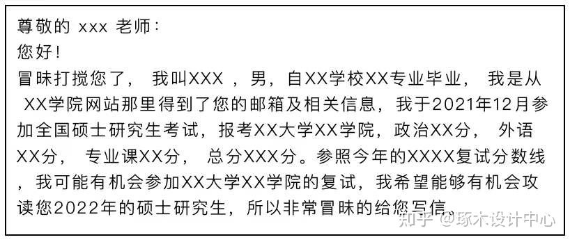考研复试流程给老师发简历,考研复试接下来如何学习