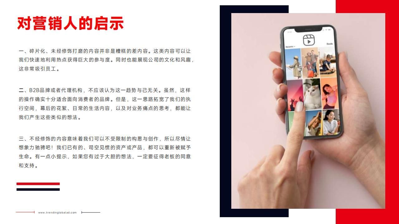 2023年网络营销与推广,2023年网络营销案例