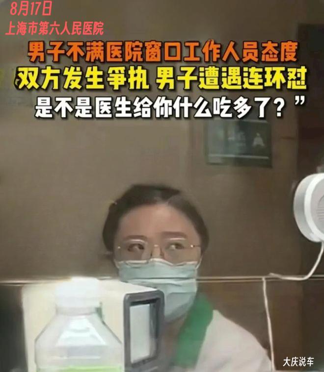 上海第六人民医院发生什么事情了,上海第六人民医院靠谱吗