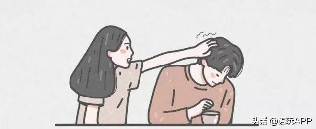 发红包哄女朋友的正确方式,哄女朋友的100种方式建议学习