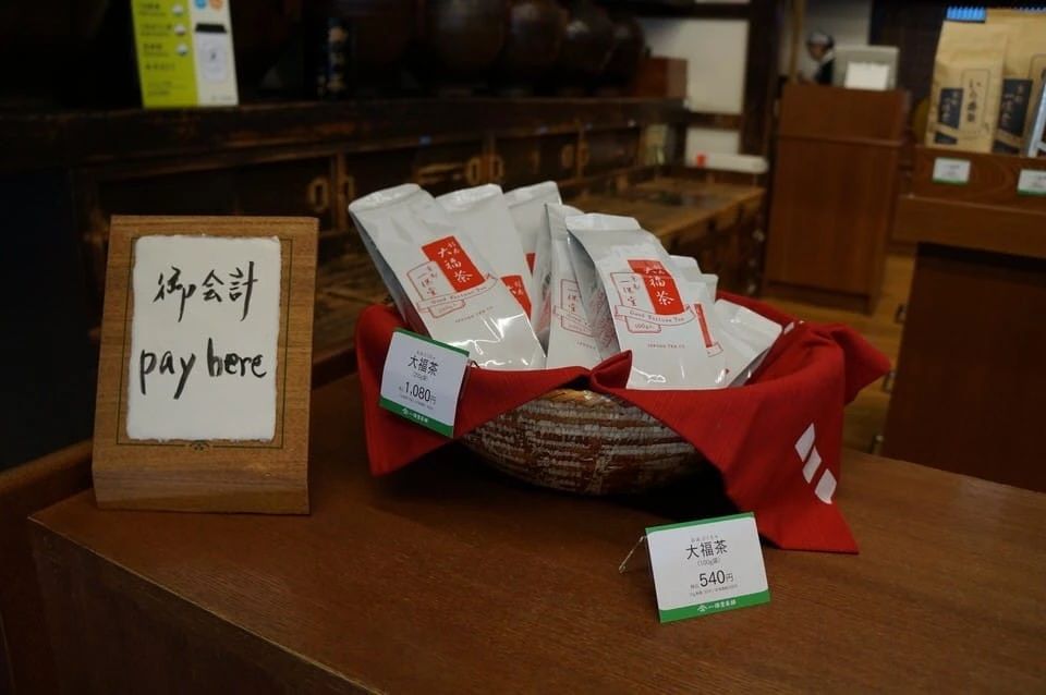 日本一保堂茶铺,京都一保堂茶价格