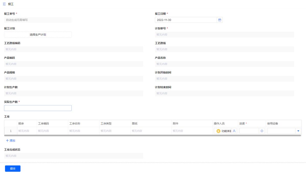 制造型车间管理思路和方法,制造型企业如何智能化管理
