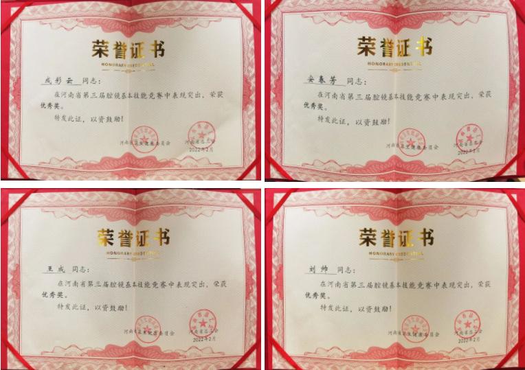 郑州市颐和医院优势科室,郑州颐和医院科普大赛