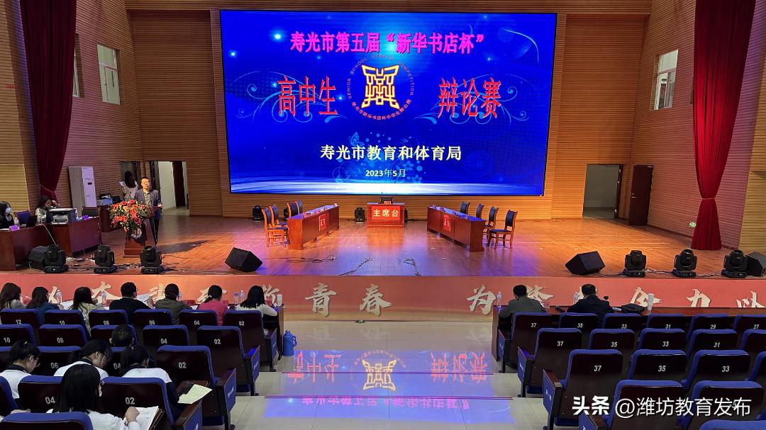 潍坊校园新闻周播报,最新新闻周播报