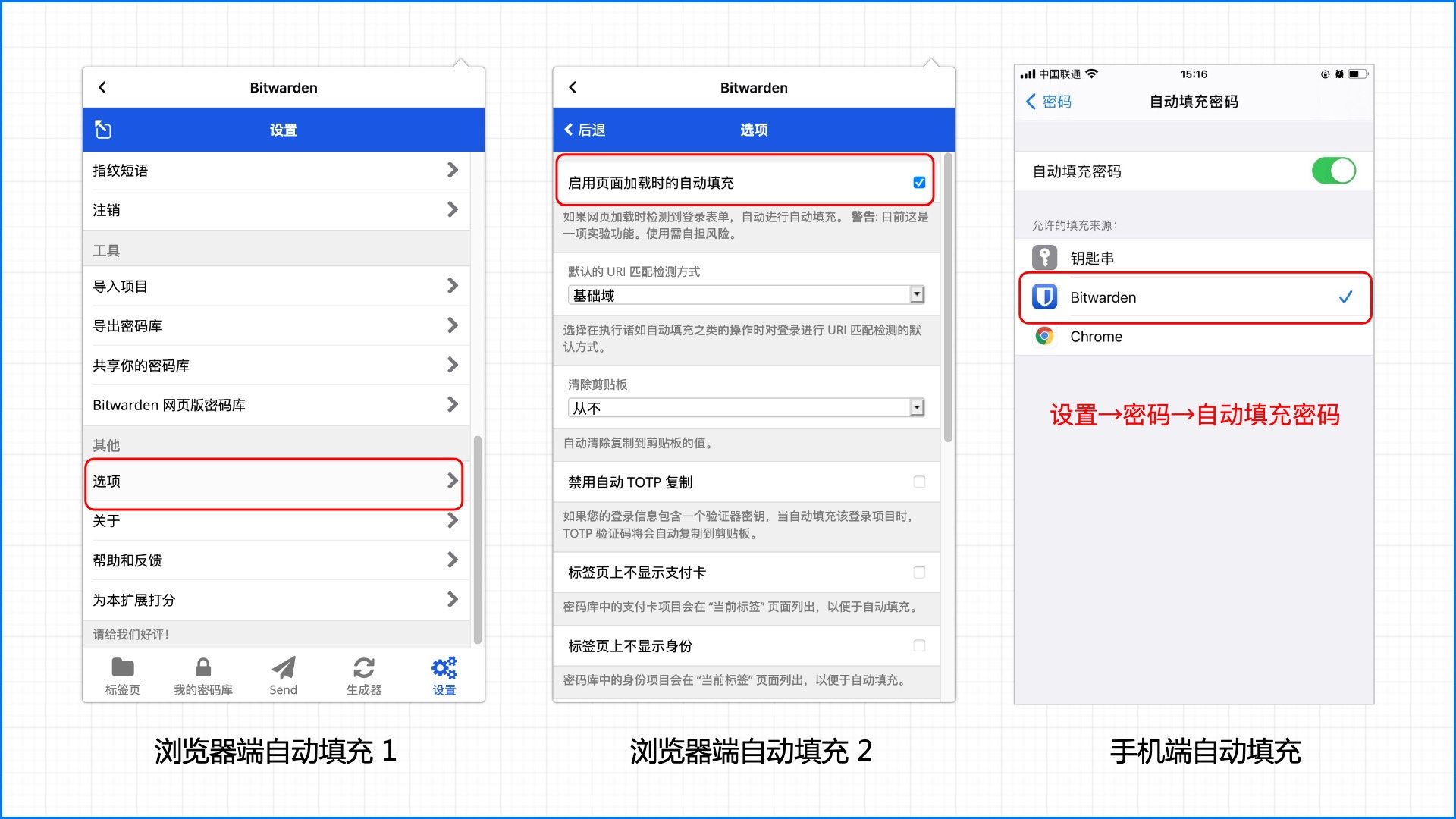 再有人说密码记不住，把这篇文章扔给他