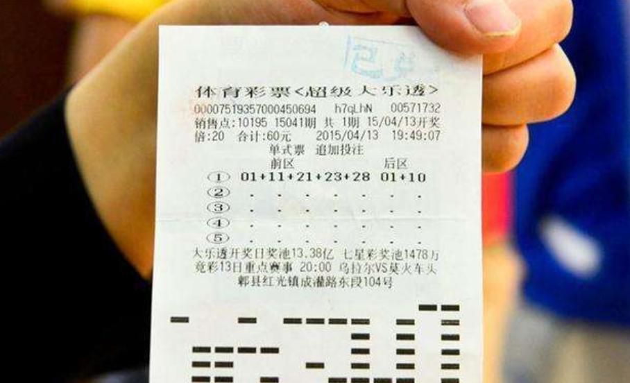 买两块钱的彩票能中500万吗,两块钱的彩票彩票店能赚多少