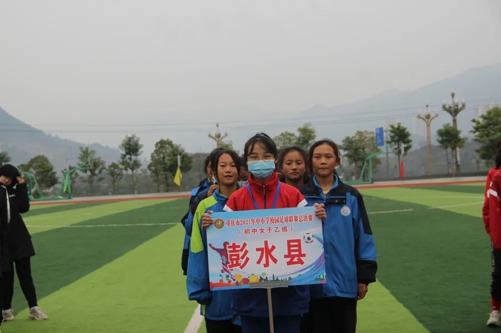 重庆市校园女子足球总决赛,重庆小学男子足球乙组比赛视频