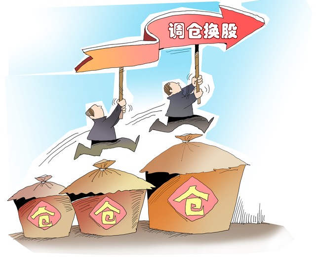 了解a股节后走势,a股指数编制规则