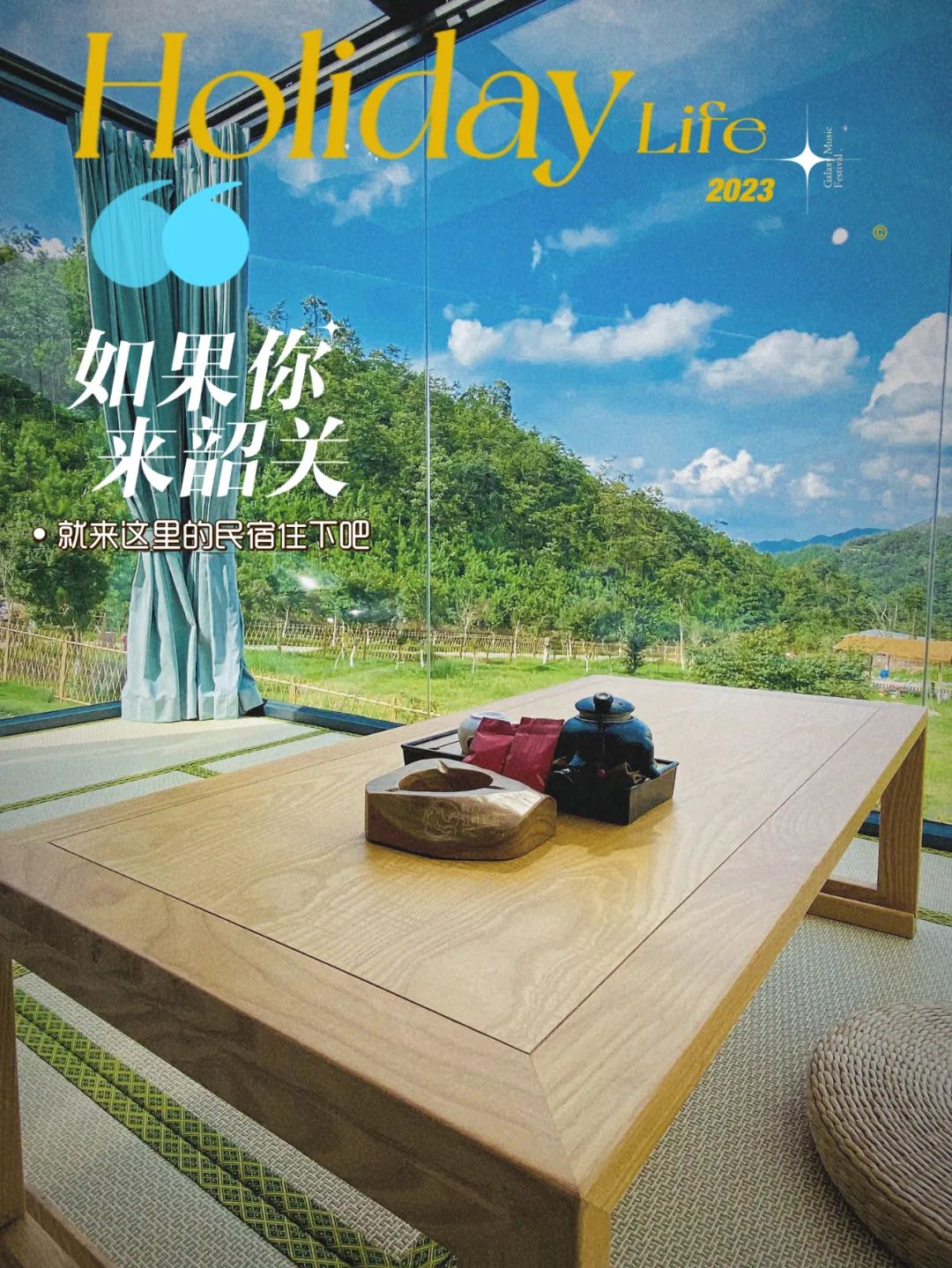 閲戠鍗佹湀鍥藉簡涓鍋囨湡浣忓鏀荤暐,閲戠涔嬬害