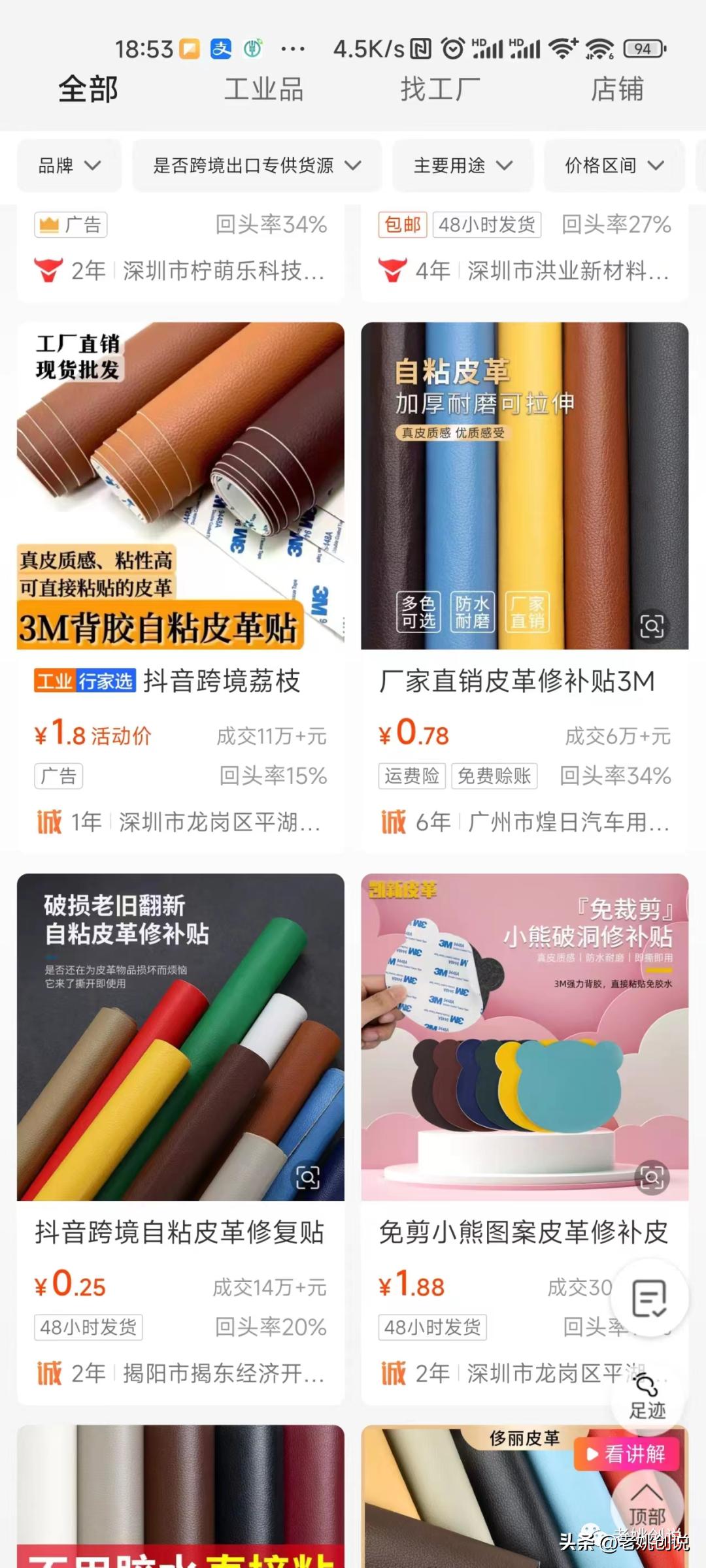 新模式新项目新机遇,新模式产业项目