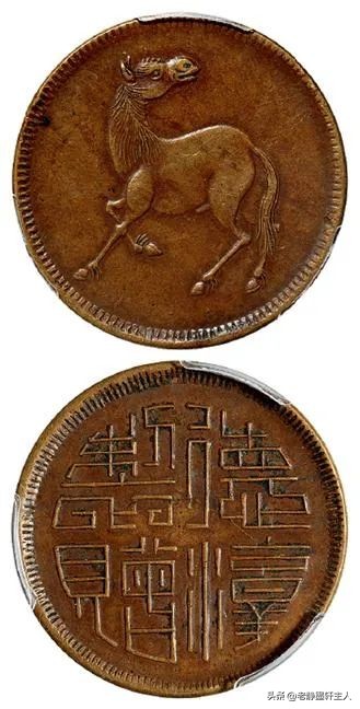 四川马兰币黄铜十文市场价,四川马兰币价值最大的品种
