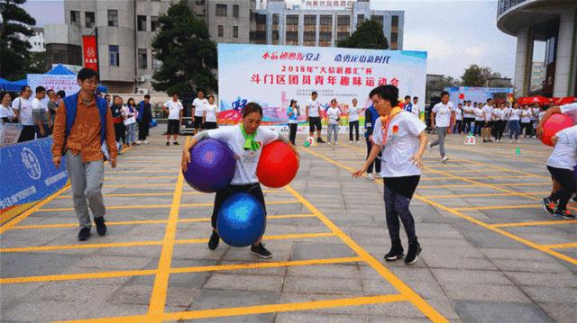 运动会趣味游戏项目搞笑,趣味运动会游戏水牌