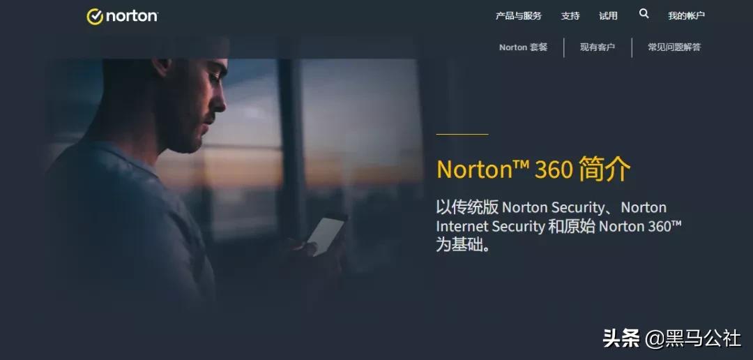 360事件,360发生的事情