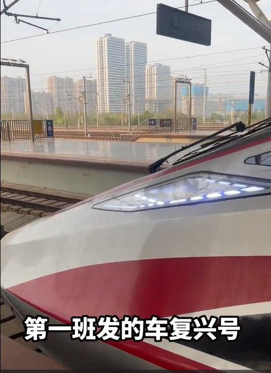 香港直通长沙多少时间,香港直通长沙的影响