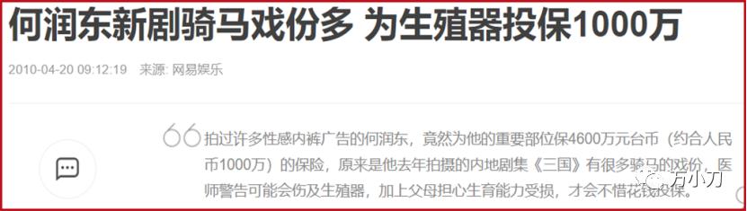 万小刀最新作品,万小刀的作品