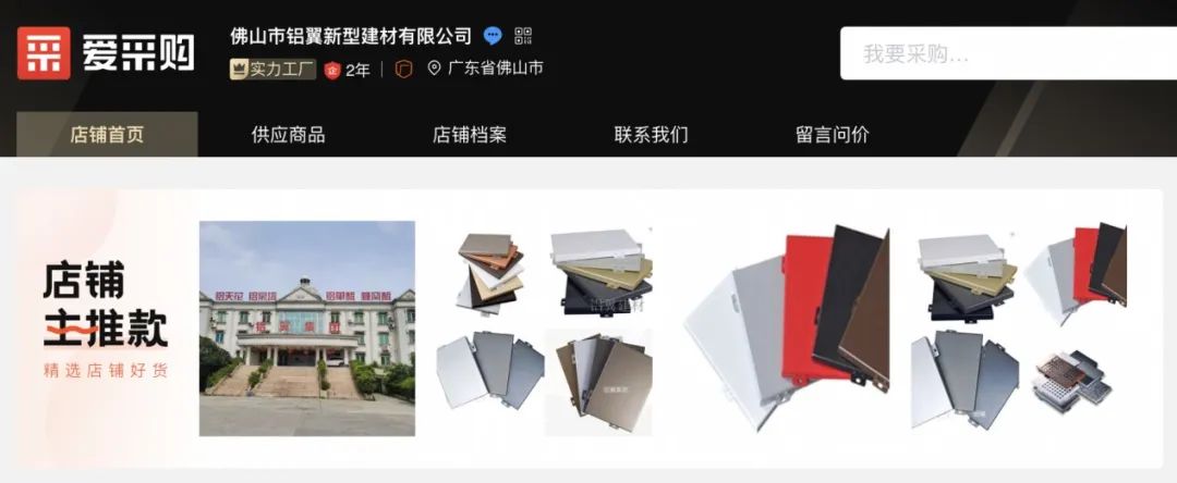 为什么今年建材行业生意难做,建材生意差怎么破局