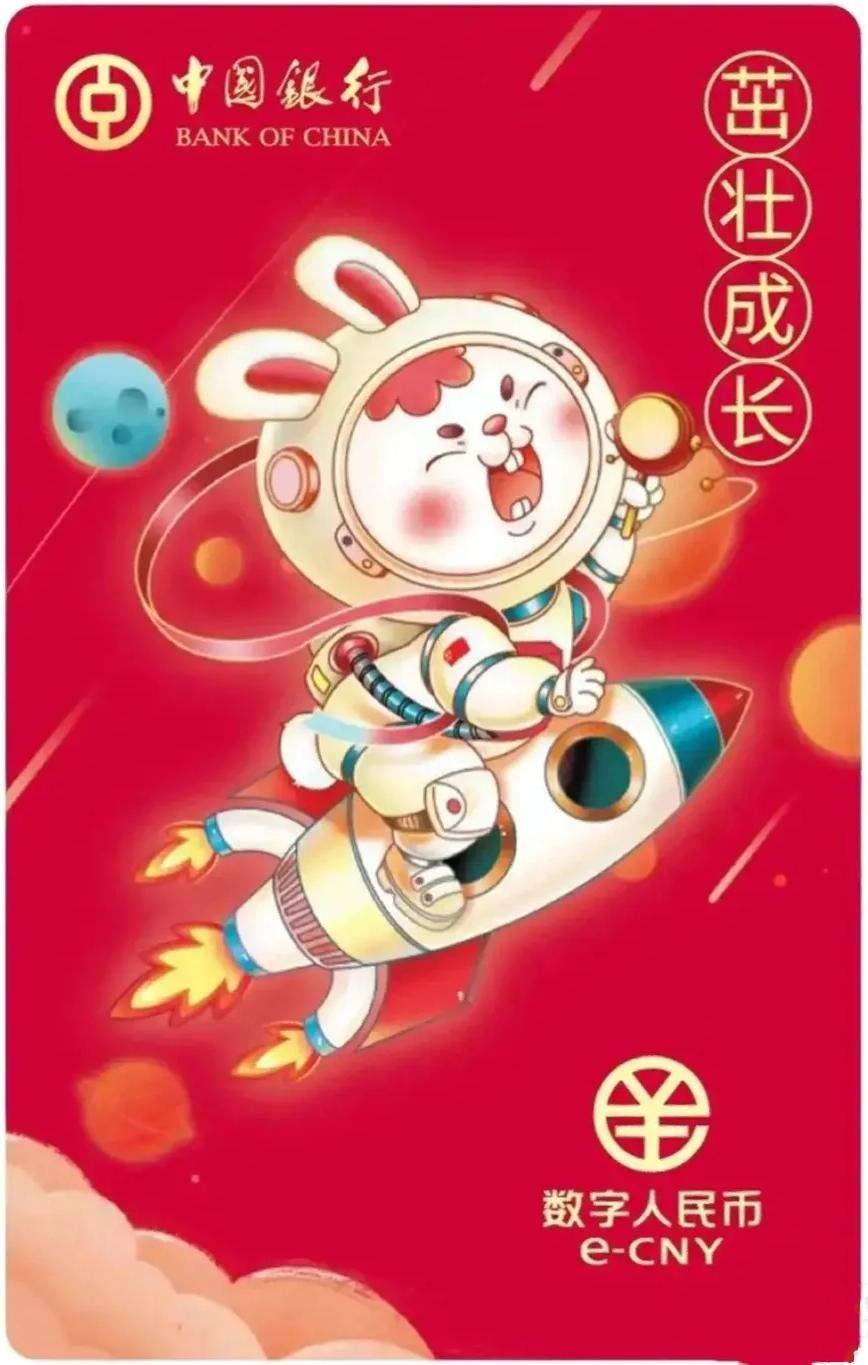 今年哪个银行出了生肖卡,兔年生肖银行卡有什么好处