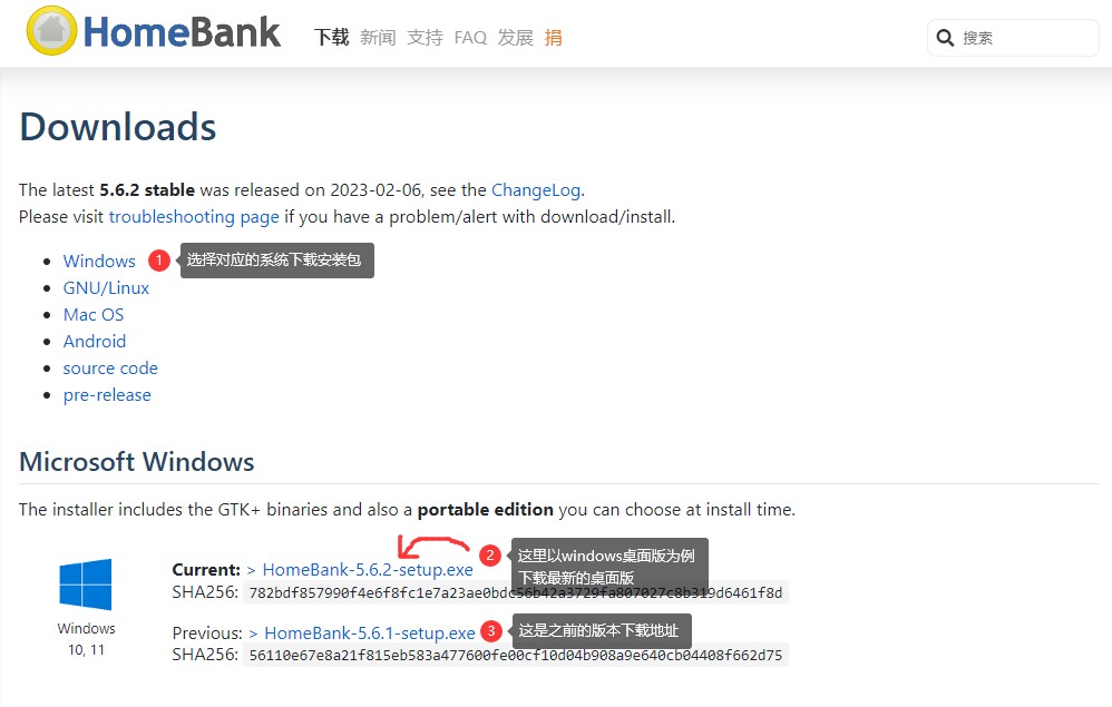 好用的记账软件小组件,开源家庭记账平台