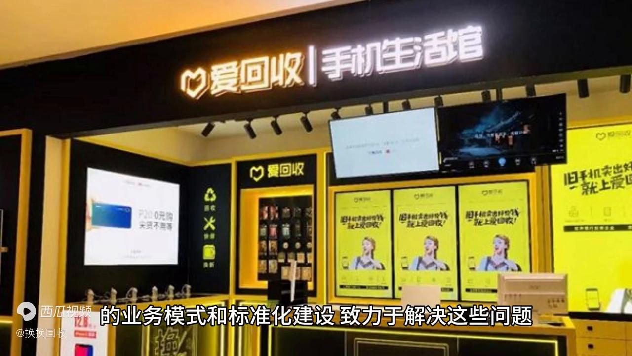 速回收pro-闲置手机回收平台,潢川手机回收平台上门回收