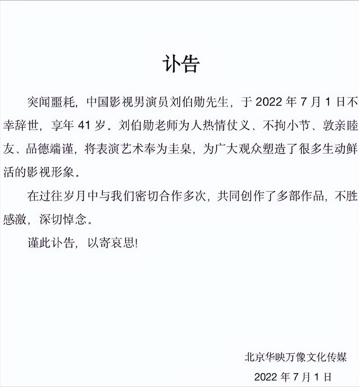 瘦成纸片人的明星,5位纸片人明星瘦成排骨