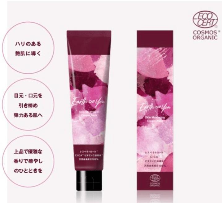 2021护肤大赏,2019美妆大赏