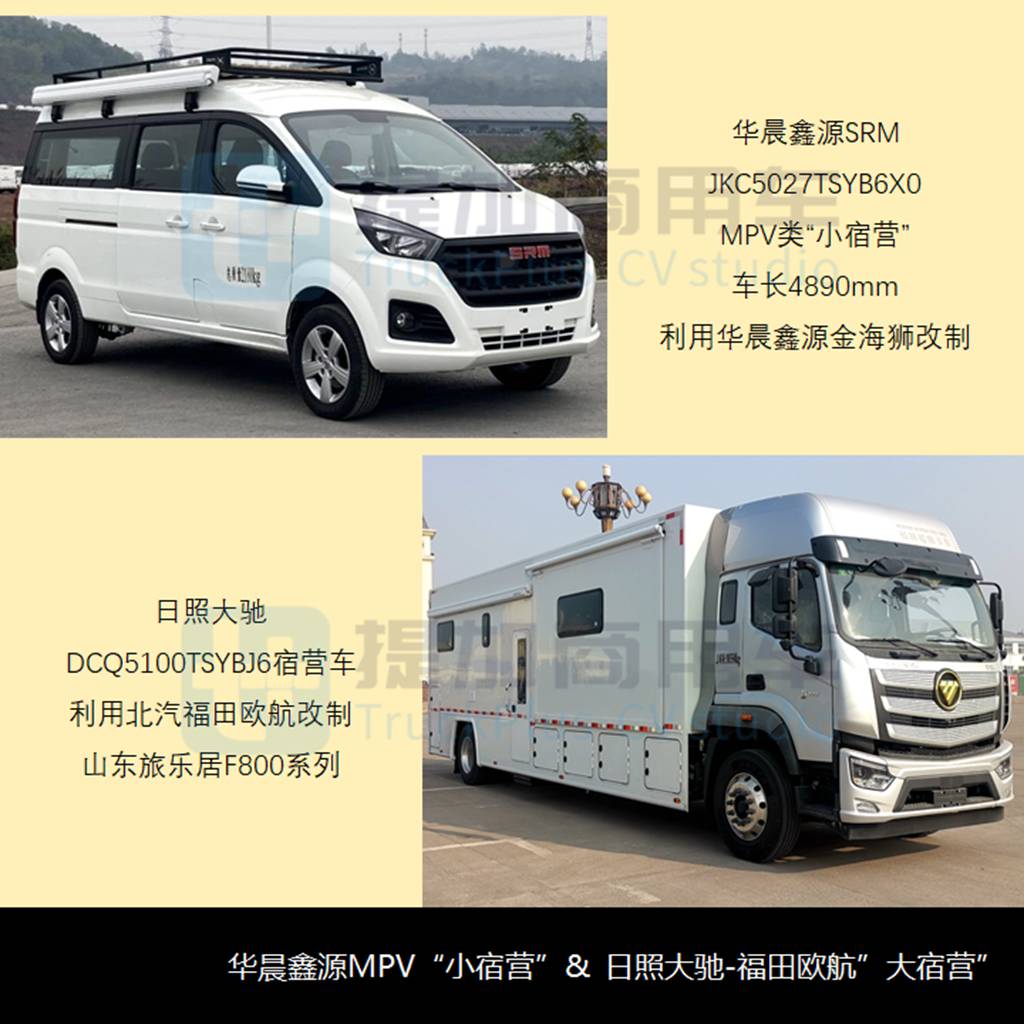 国产顶级超豪华a型房车,国产顶级超级豪华a型商务房车