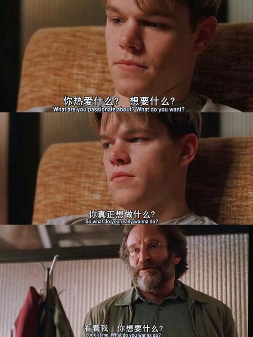 治愈心灵励志的电影,关于励志向前看的心理学电影