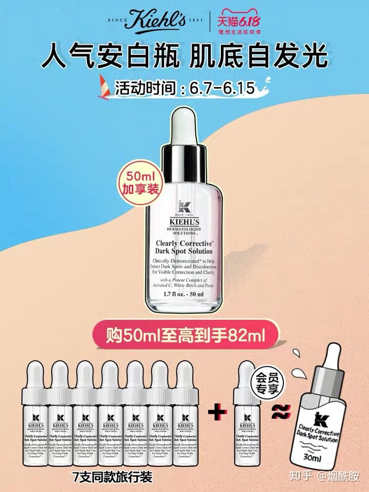 抗老成分三巨头品牌推荐,抗老三巨头