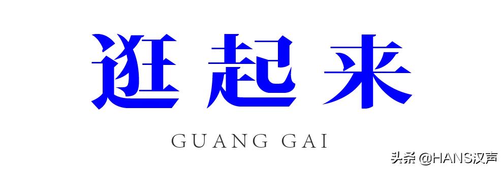 武汉有重磅喜讯传来,武汉利好消息