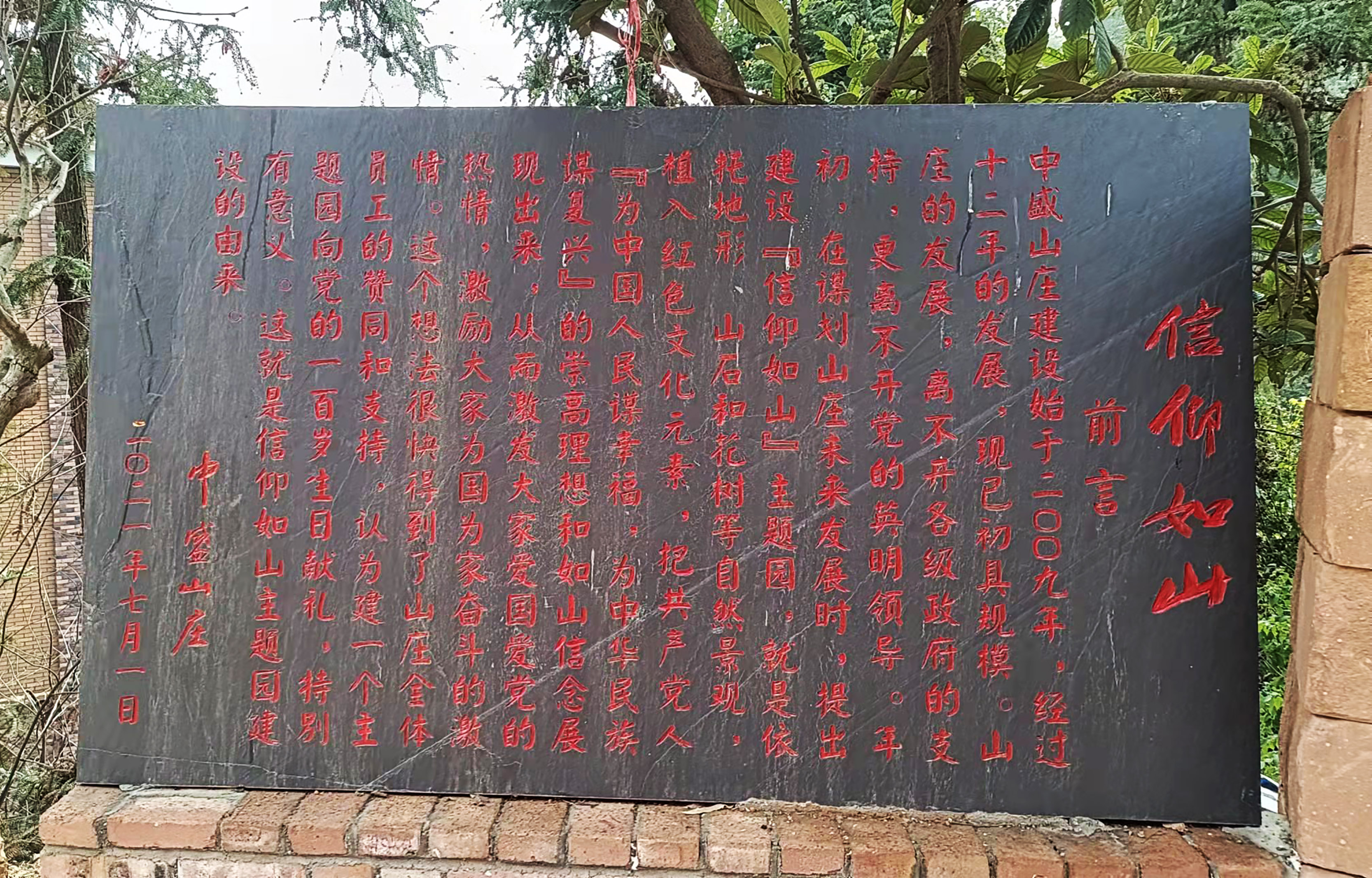 南昌中盛山庄杜鹃花最佳观赏期,南昌中盛山庄门票