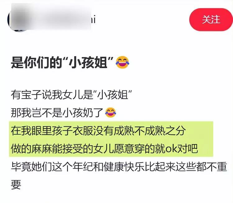 妈妈在地铁里为*女幼**拍摄成人视频的视频，已经炸成无数臭儿童软色情！