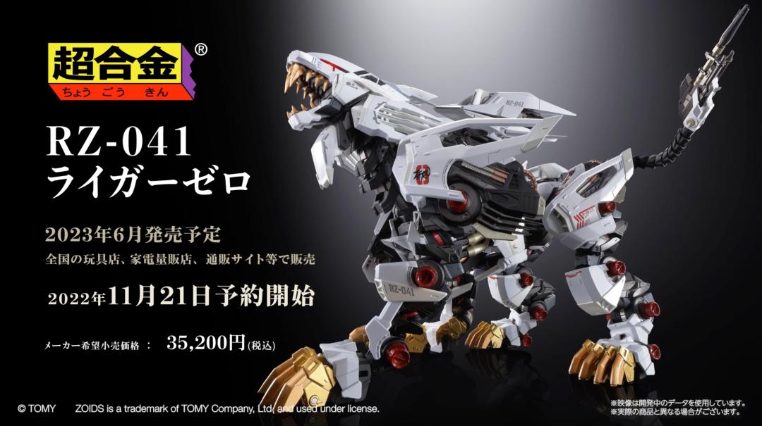 万代超合金魂gx大兽神,万代超合金索斯机械兽长牙狮测评