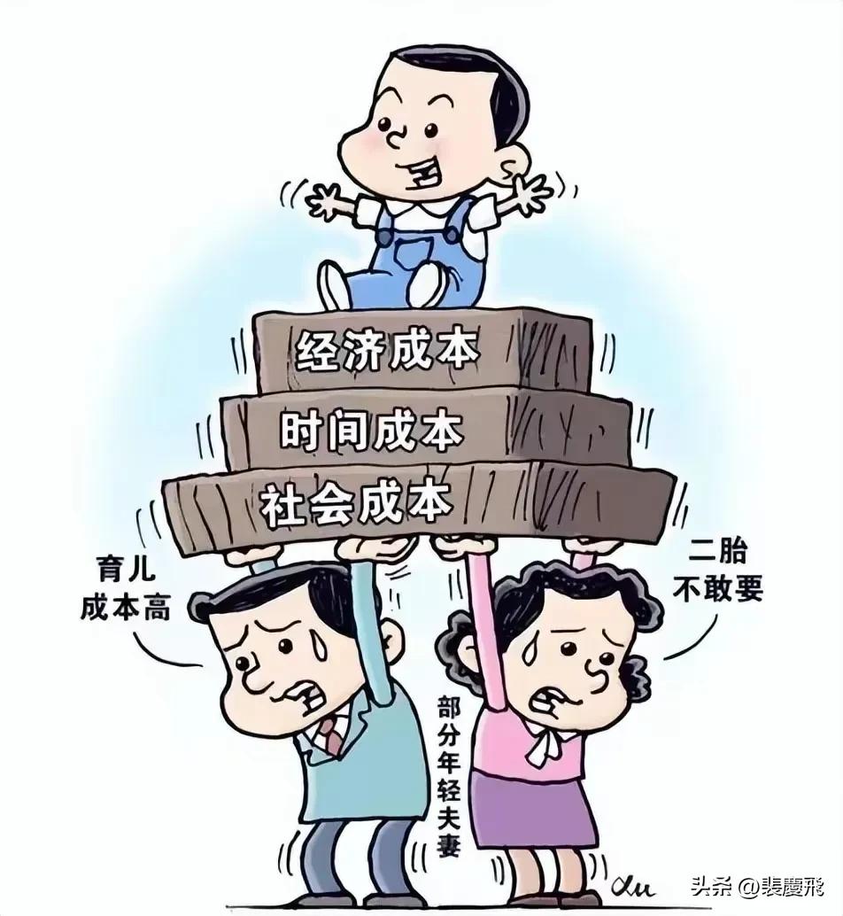 专家说孩子是耐用消费品,子女是耐用消费品